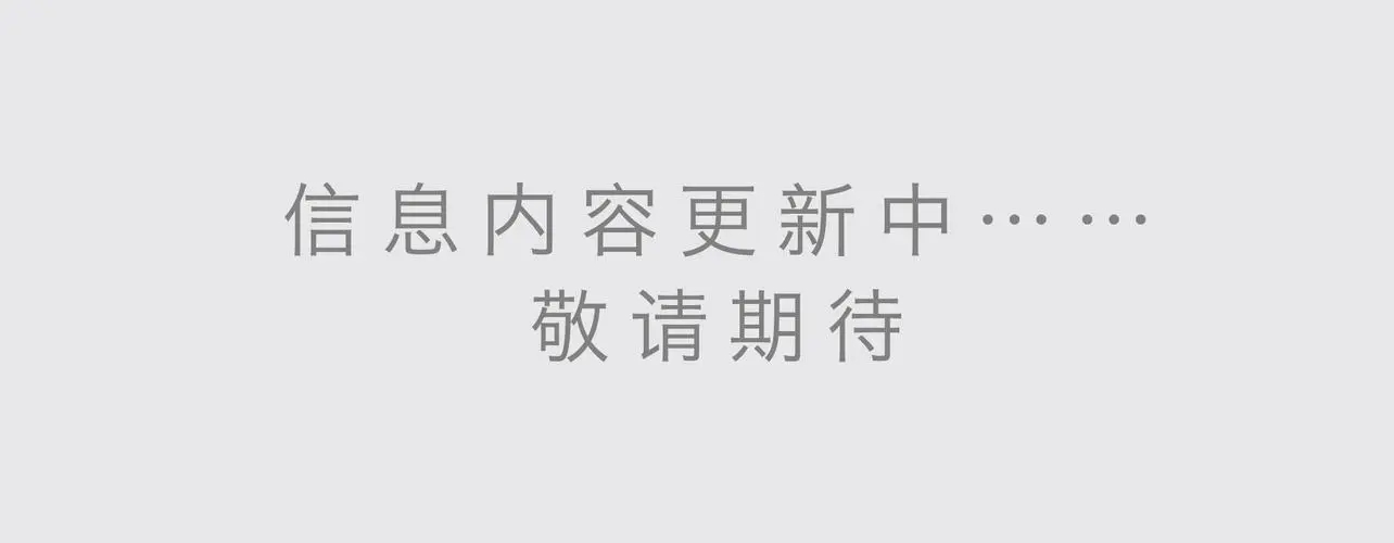 江湖网络