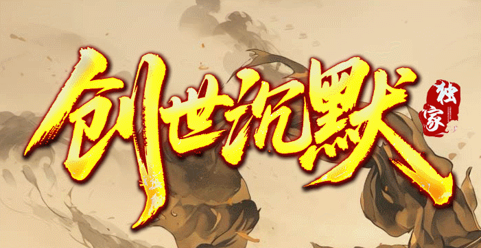 江湖网络
