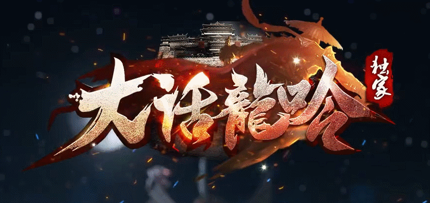 江湖网络