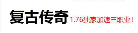 江湖网络