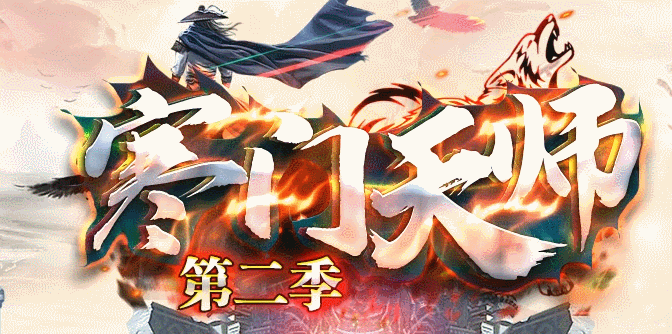 江湖网络