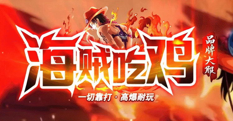 江湖网络