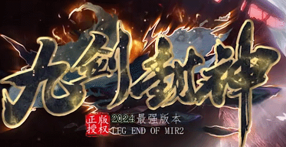 江湖网络