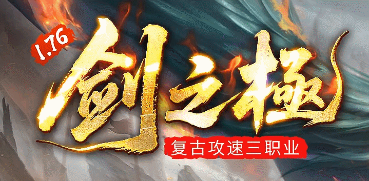 江湖网络