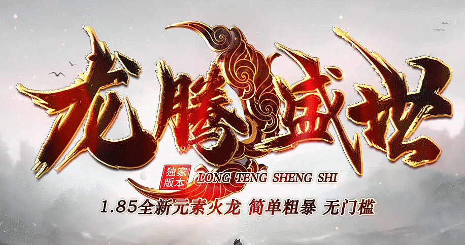 江湖网络