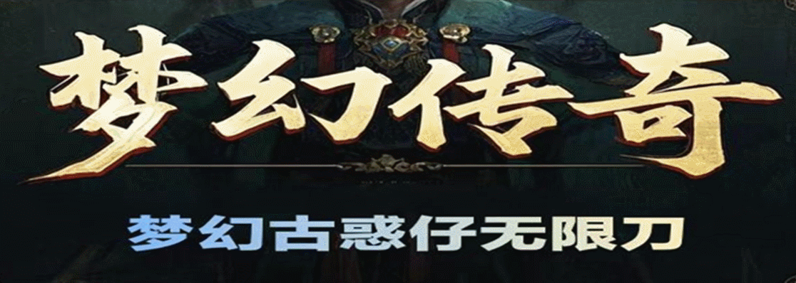 江湖网络