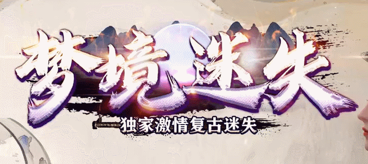 江湖网络