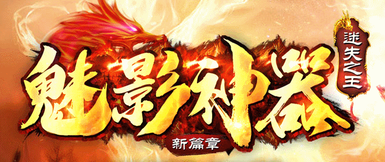 江湖网络