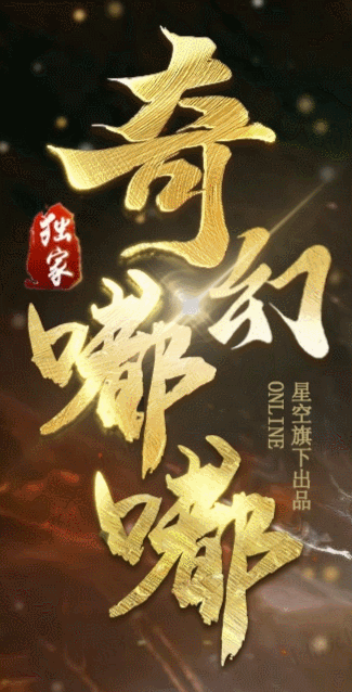 江湖网络