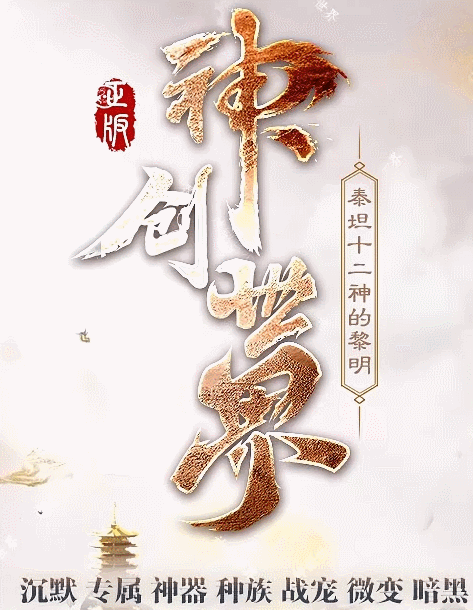 江湖网络