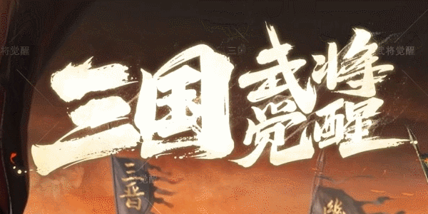 江湖网络