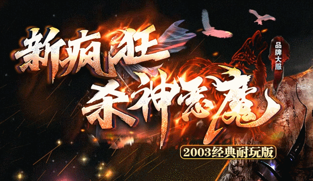 江湖网络