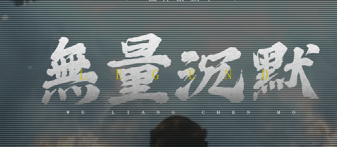 江湖网络