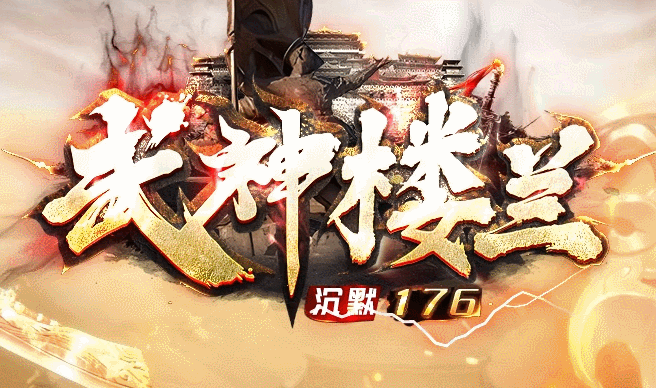 江湖网络
