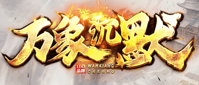江湖网络