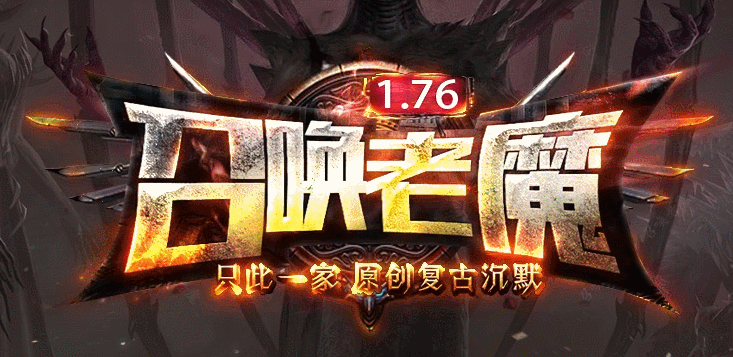 江湖网络