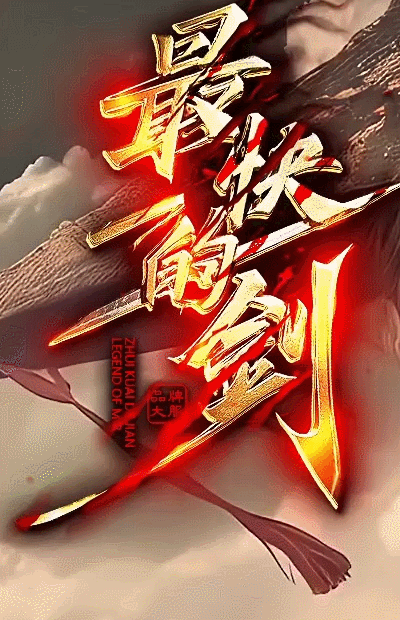 江湖网络