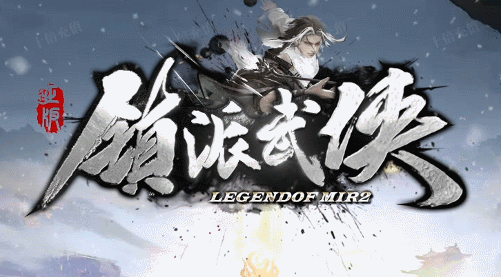 江湖网络